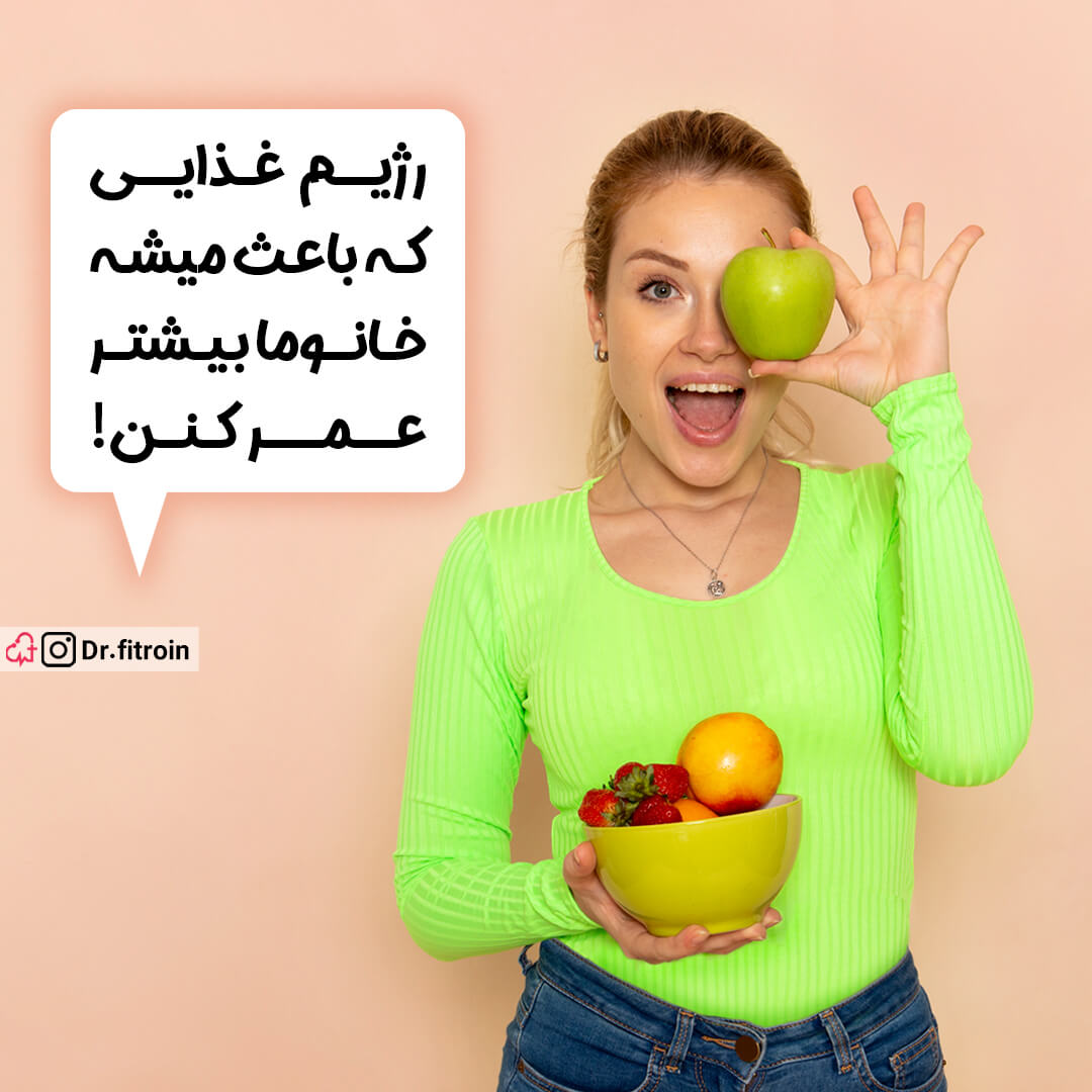 عمر