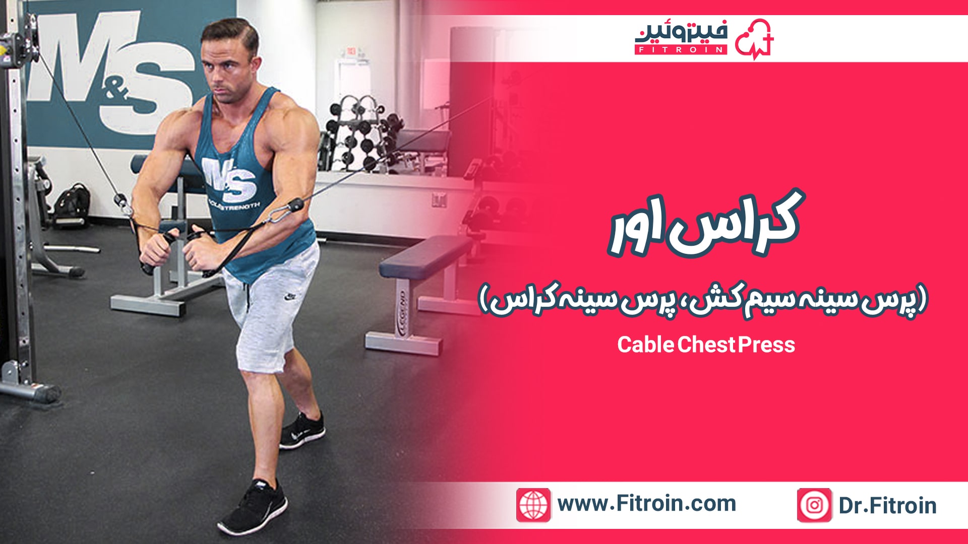 کراس اور